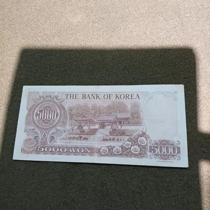[BUNJANG] Bank of Korea 5,000 Won Banknote (2nd Series) / 한국은행 2차 오천원권