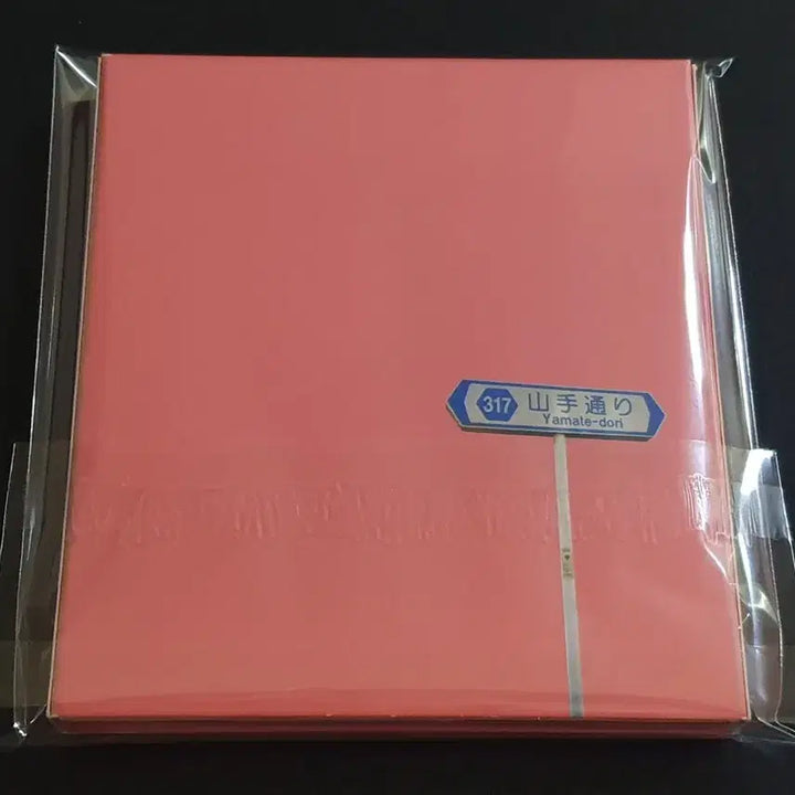 [BUNJANG] Sheena Ringo Ringo Shiina 2nd Album Katsuso Strip Limited Edition / 시이나링고 2집 앨범 승소스트립 한정반
