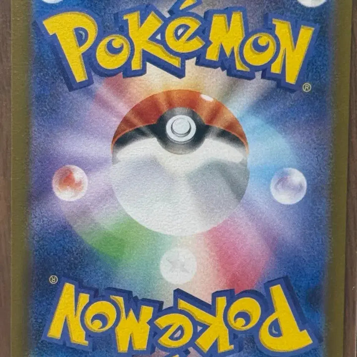[BUNJANG] Pokemon Card Glaceon EX SAR (Japanese) / 포켓몬 카드 글레이시아 EX SAR(일판)