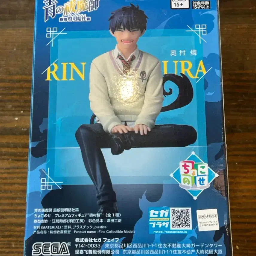 [BUNJANG] Sega Blue Exorcist Okumura Rin Figure / 세가 청의 엑소시스트 오쿠무라 린 피규어