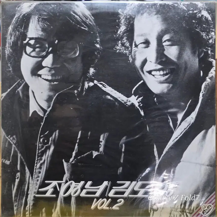 [BUNJANG] Jo Yong Nam &amp; Kim Do Hyang Vol. 2 LP (1984) / BA-546. 초반. 미개봉. 조용남 김도향 VOL.2