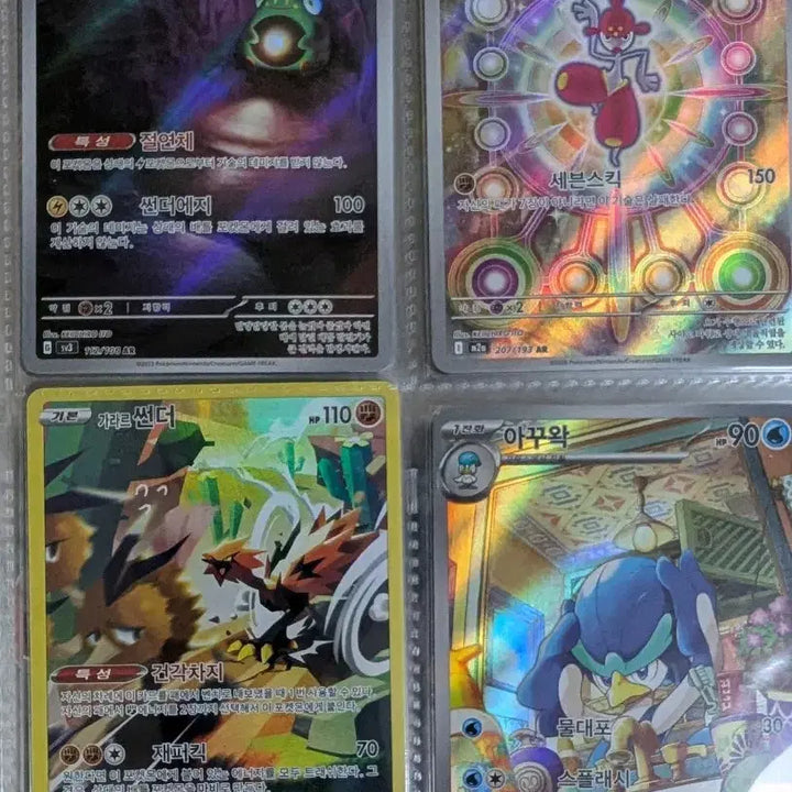 [BUNJANG] Pokemon Trading Cards AR, SR, MA / 포켓몬 카드 AR, SR, MA 팝니다