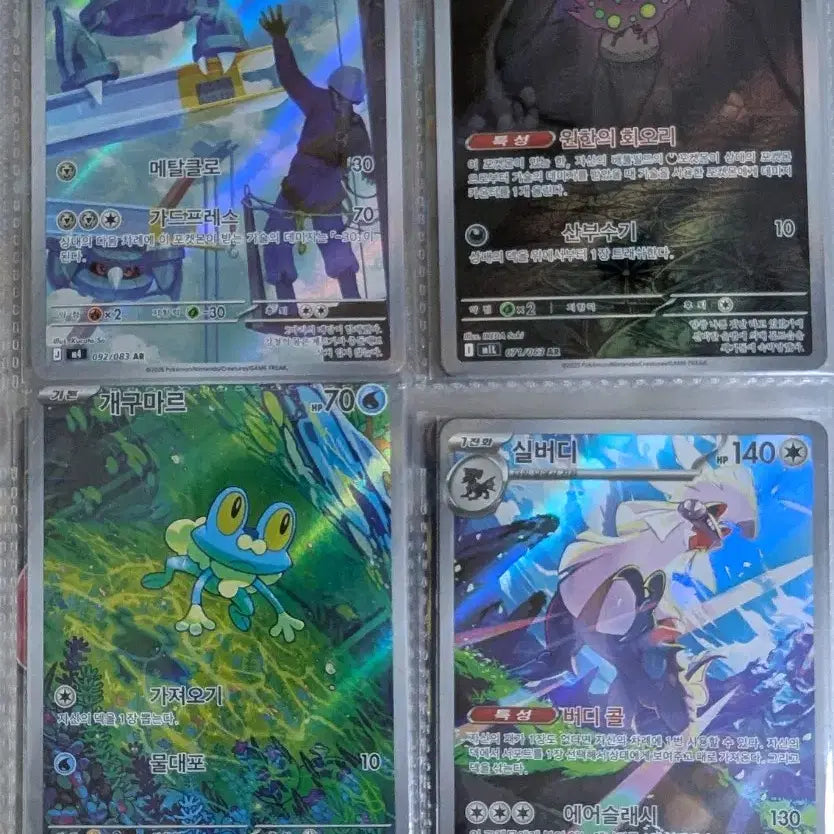 [BUNJANG] Pokemon Trading Cards AR, SR, MA / 포켓몬 카드 AR, SR, MA 팝니다