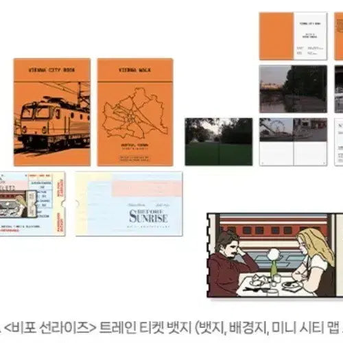 [BUNJANG] Before Sunrise Badge / 비포 선라이즈 뱃지 판매