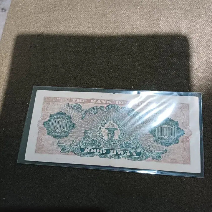 [BUNJANG] Bank of Korea Sejong One Thousand Won Note / 한국은행권 세종 천환
