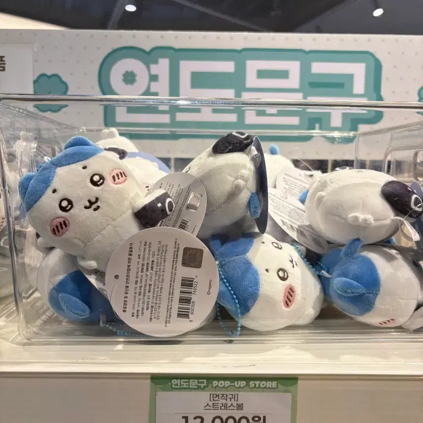 [BUNJANG] Chiikawa Hachiware Camera Plush Keychain / 치이카와 하치와레 카메라 인형 키링