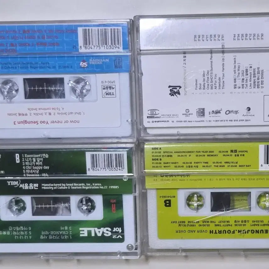 [BUNJANG] Yoo Seung Jun 2-5th Album Cassette Tapes (Unsealed) / 유승준 2-5집 / 4장 (개봉 카세트테이프)