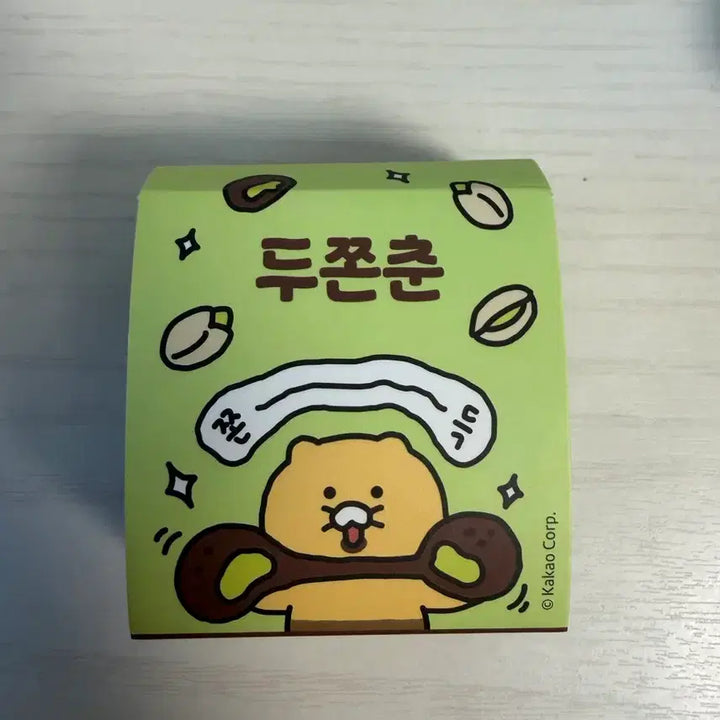 [BUNJANG] Kakao Friends ChunSik Limited Edition Plush Doll / 두쫀춘 두바이 쫀득 춘식이 카카오 한정 인형