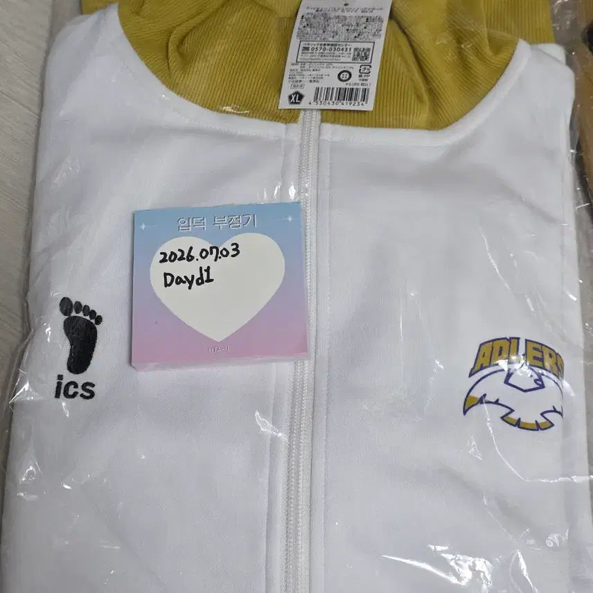 [BUNJANG] Haikyu!! Adollers Official Jersey (XL) / 하이큐 애들러스 공식 져지(XL) 양도