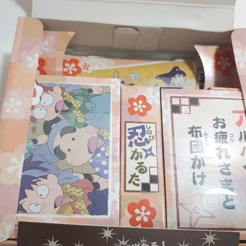 [BUNJANG] Nintama Rantaro Shinobi Karuta Set with CD / 소장용 닌타마 란타로 시노비 카루타 세트 cd포함 가격인하