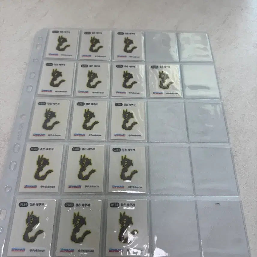 [BUNJANG] Pokemon Black Rayquaza Sticker / 포켓몬 검은레쿠쟈 띠부씰 팝니다
