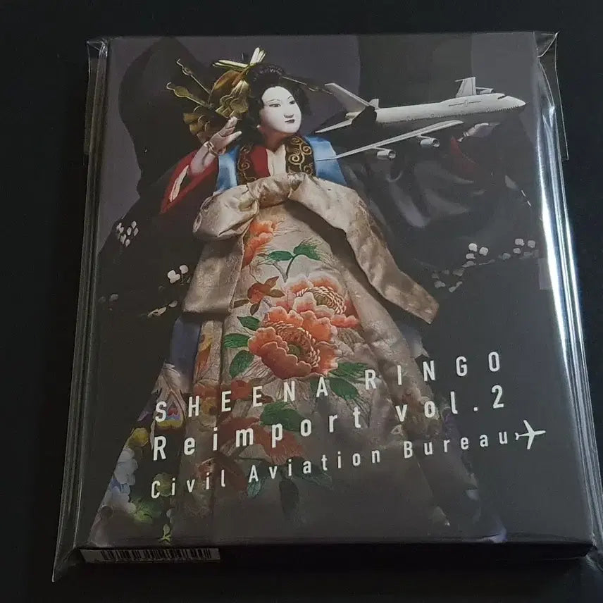[BUNJANG] Sheena Ringo Gyakusu Jikkyoku Limited Edition Self-Cover Album / 시이나링고 앨범 항공국 셀프커버 한정반