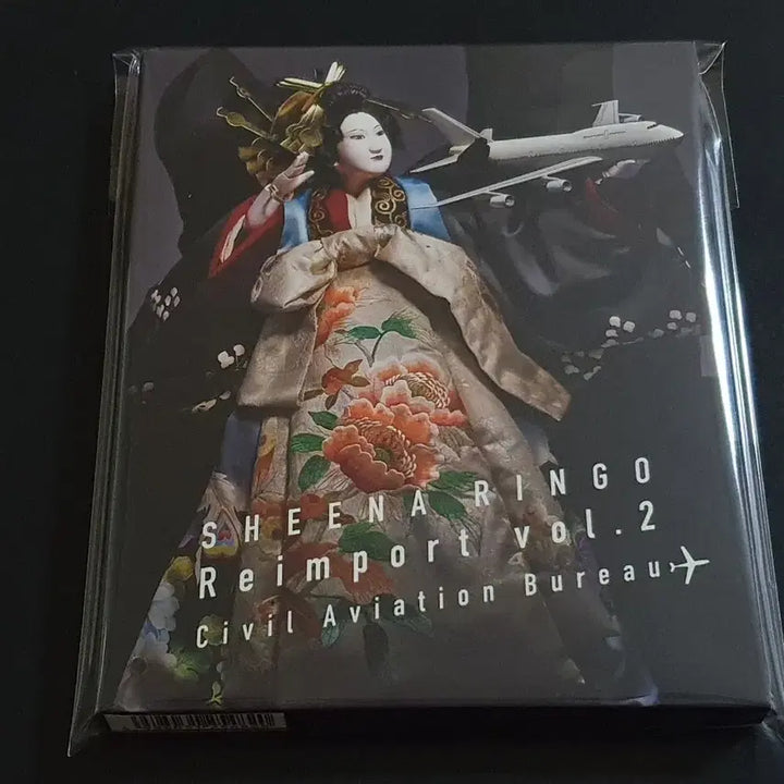 [BUNJANG] Sheena Ringo Gyakusu Jikkyoku Limited Edition Self-Cover Album / 시이나링고 앨범 항공국 셀프커버 한정반