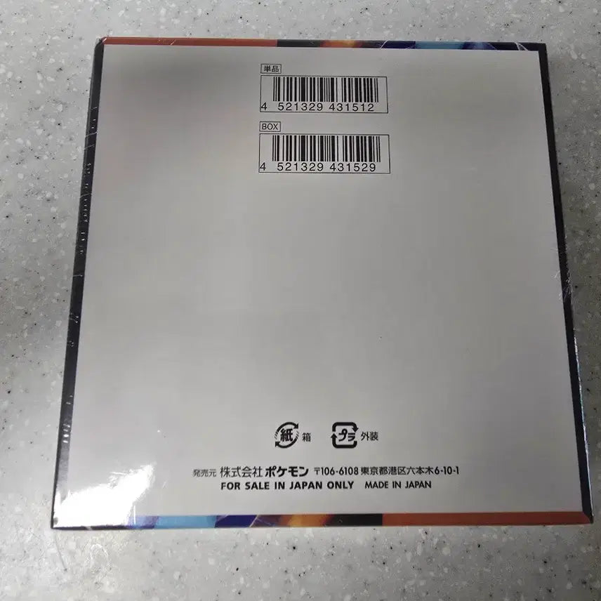 [BUNJANG] Pokemon Card Inferno X Japanese Version Sealed Box / 포켓몬 카드 인페르노X 일판 박스 미개봉 팝니다 슈링크 있음