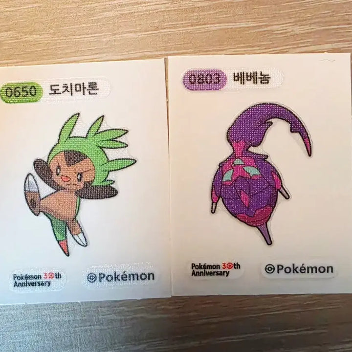 [BUNJANG] Dochimaron &amp; Bebenom Pokemon Stickers / 포켓몬 도치마론, 베베놈, 뚜꾸리 띠부씰 일괄