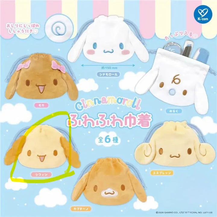 [BUNJANG] Cinnamoroll Pouch Gacha Chiffon Pouch / 시나모롤 파우치 가챠 쉬폰