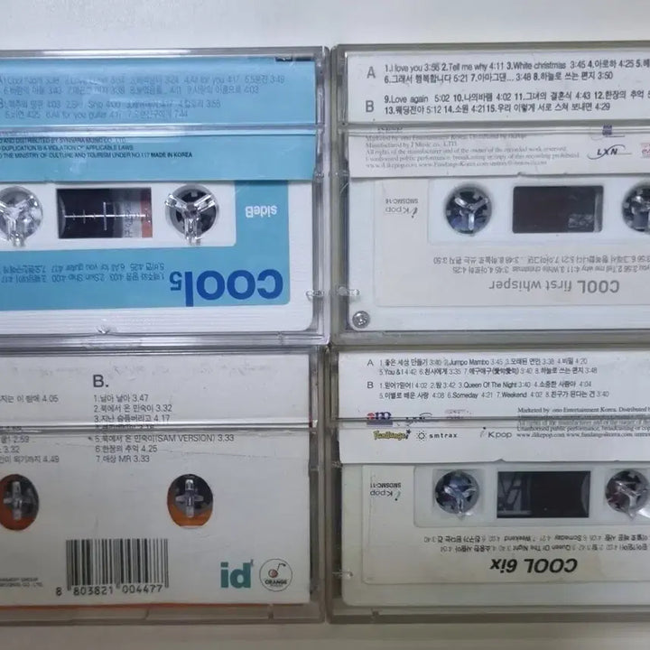[BUNJANG] Various Artists - 4th, 5th, 6th, 6.5th Album (Unsealed Cassette Tape Set) / 쿨 - 4집 5집 6집 6.5집 / 4장 (개봉 카세트테이프)