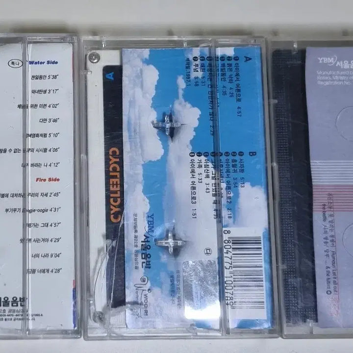 [BUNJANG] Lee Seung Hwan 4-6th Album Unsealed Cassette Tapes / 이승환 4-6집 (개봉 카세트테이프)