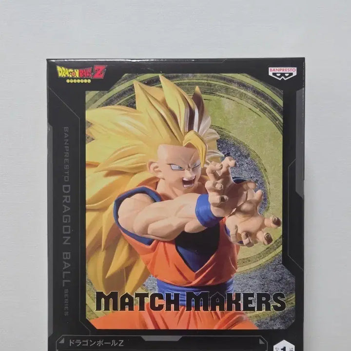 [BUNJANG] Dragon Ball Z Match Makers Super Saiyan 3 Son Goku Figure (Sealed) / (미개봉) 드래곤볼Z 피규어 매치메이커스 초사이어인3 손오공 피규어
