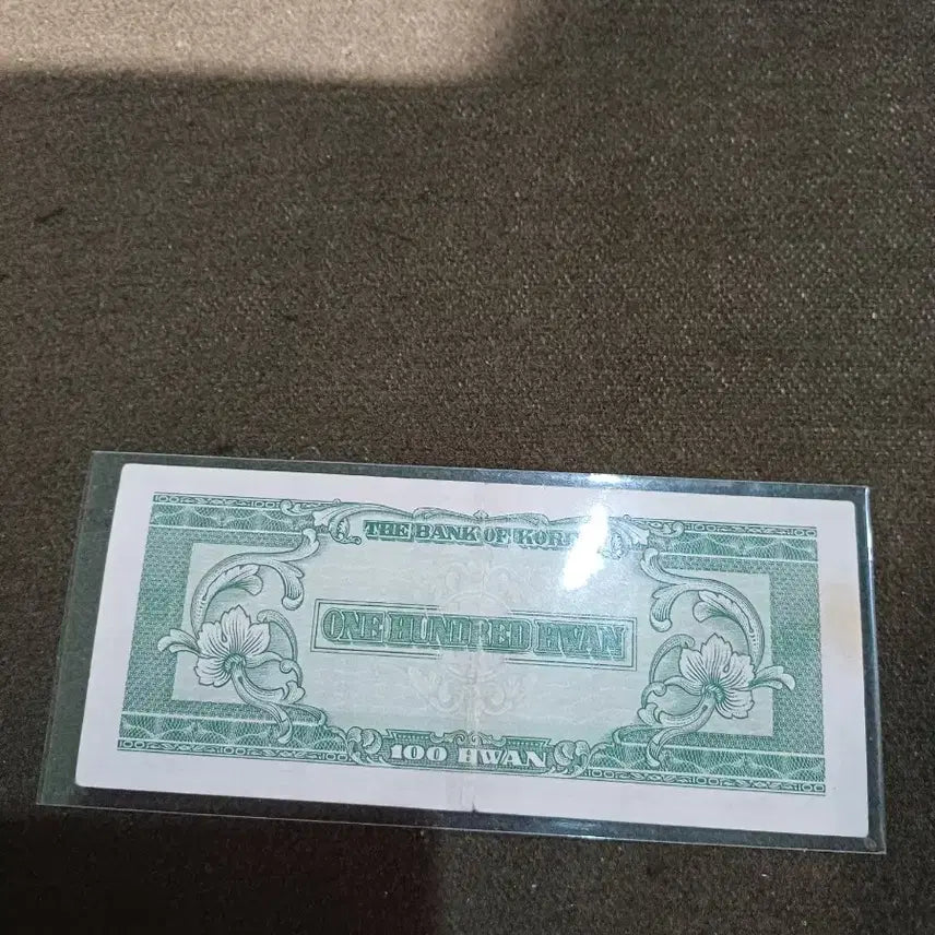 [BUNJANG] Bank of Korea 100 Hwan Banknote / 한국은행권 우이박 100환 지폐