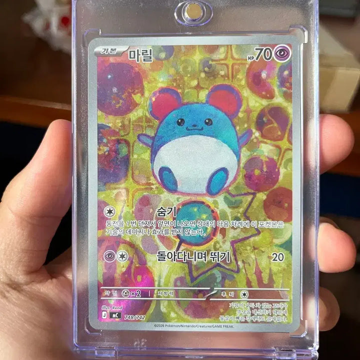 [BUNJANG] Pokemon Starter Deck 100 - Marill Deck 