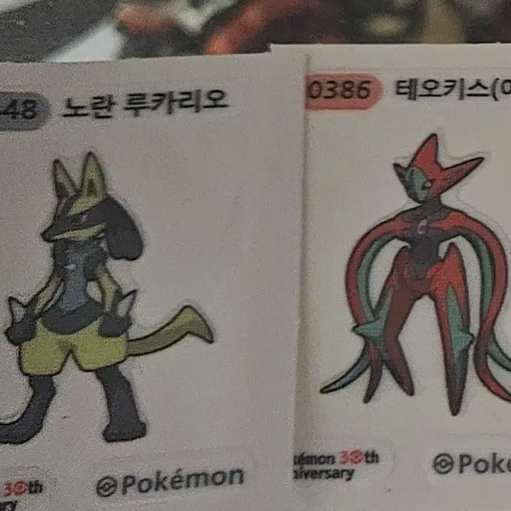 [BUNJANG] Pokemon Stickers Bundle Set / 포켓몬 띠부씰 일괄 판매합니다