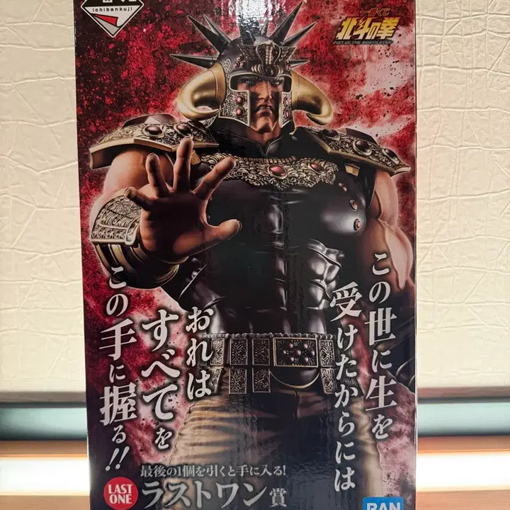 [BUNJANG] Hokuto no Ken Ichiban Kuji Last One Award Raoh Master Grade Figure / 제일복권 (이치방쿠지) 북두의권 라스트원상 라오우 마스터라이즈 피규어