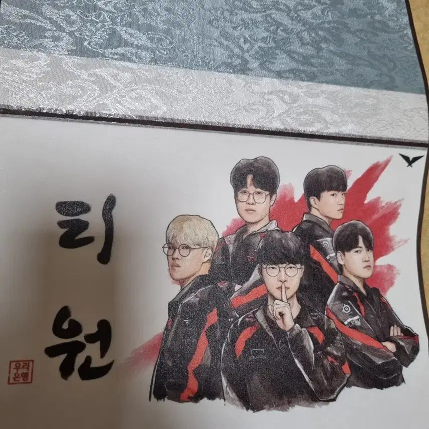 [BUNJANG] T1 Faker Lee Sang-hyeok and 4 Others Illustration Scroll Poster / 티원 페이커 이상혁 외 4인 일러스트 족자봉 (t1)