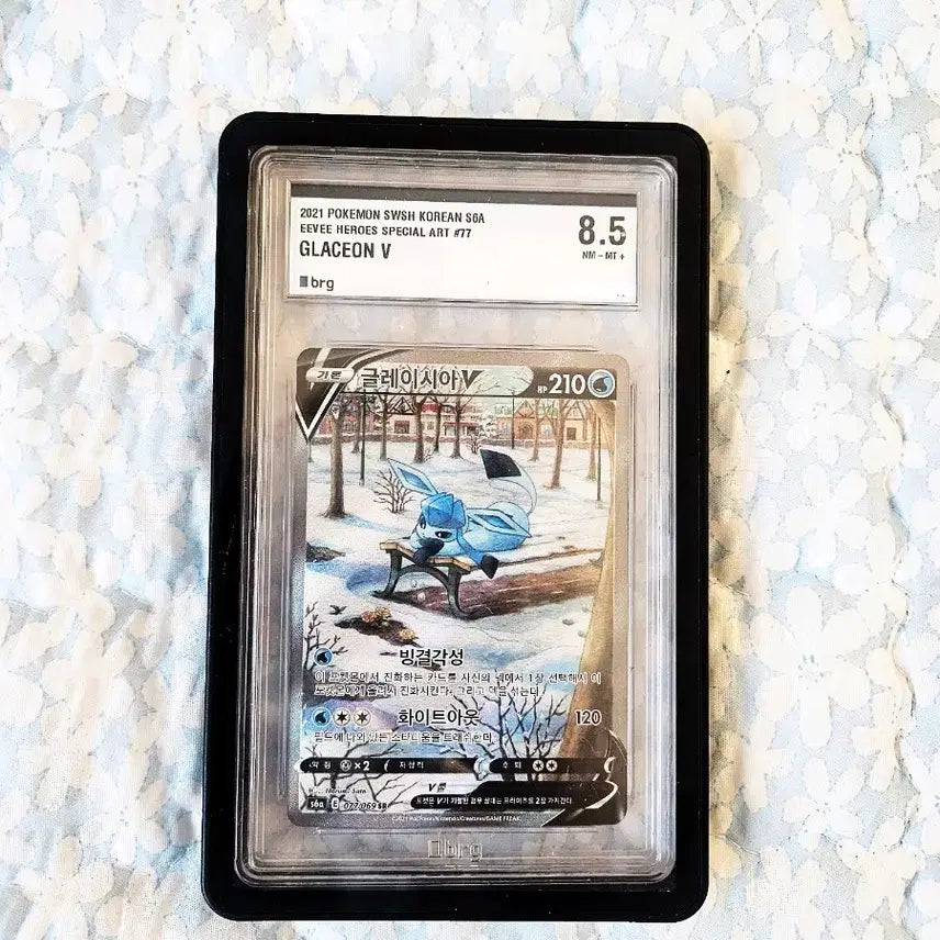 [BUNJANG] Pokemon Card Glaceon V Special Art / 포켓몬 카드 글레이시아 V 특일