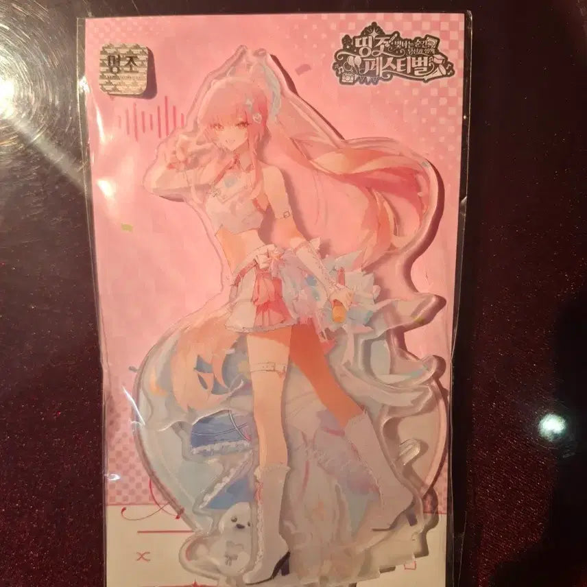 [BUNJANG] 2nd Anniversary"Dingjo Festival" Aimes Acrylic Stand / 명조 2주년 띵조 페스티벌 띵페 에이메스 아크릴 스탠드