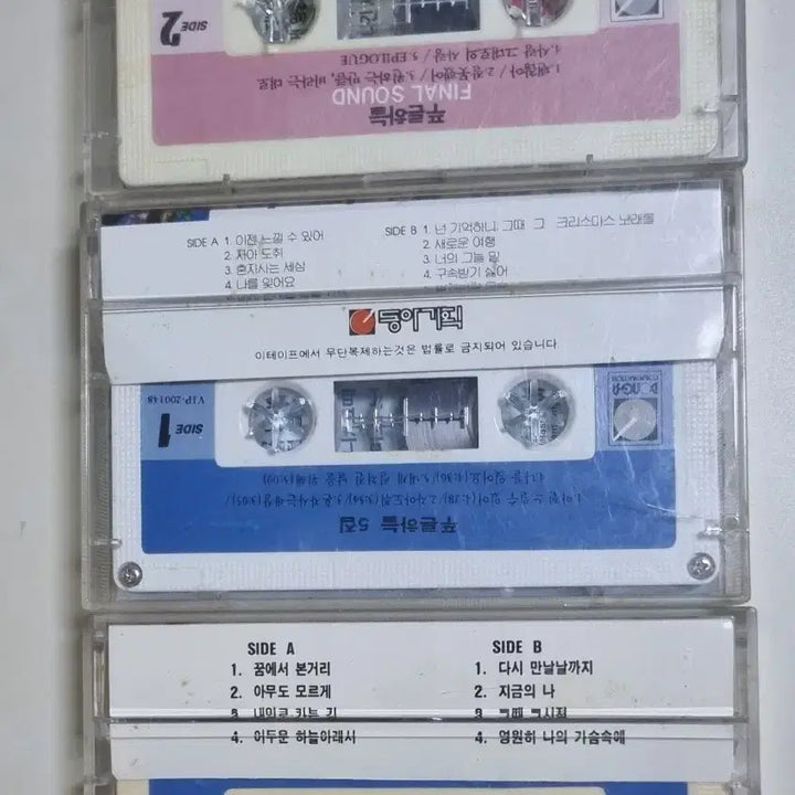 [BUNJANG] Various Artists Blue Sky 4th-6th Album Unsealed Cassette Tape Set / 푸른하늘 4-6집 (개봉 카세트테이프)