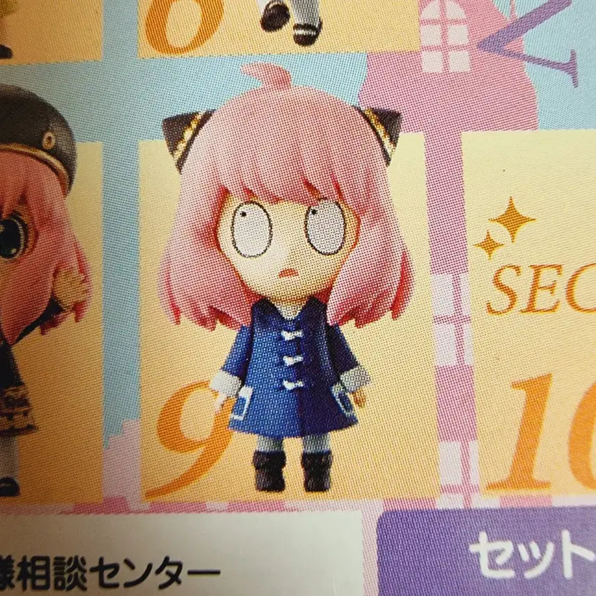 [BUNJANG] Spy x Family Anya Mascot Collection Gacha Figure (Sealed) / 스파이 패밀리 아냐 피규어 마스코트 콜렉션 가챠 미개봉