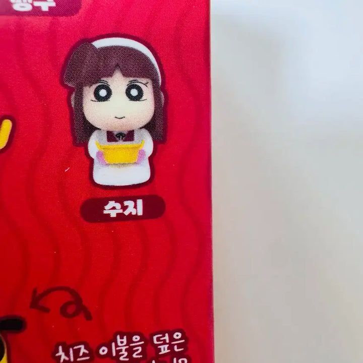 [BUNJANG] Crayon Shin-chan Suzie Noodle Stopper Figurine / 수지 피규어, 수지 라면스토퍼, 짱구는 못말려 라면스토퍼 피규어
