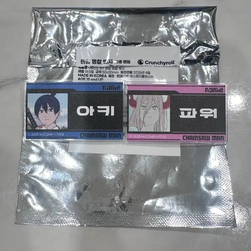 [BUNJANG] Chainsaw Man Cafe Pop-up MD Aki &amp; Power Name Tag Badges / 체인고맨 카페 팝업 MD (아키,파워 명찰)