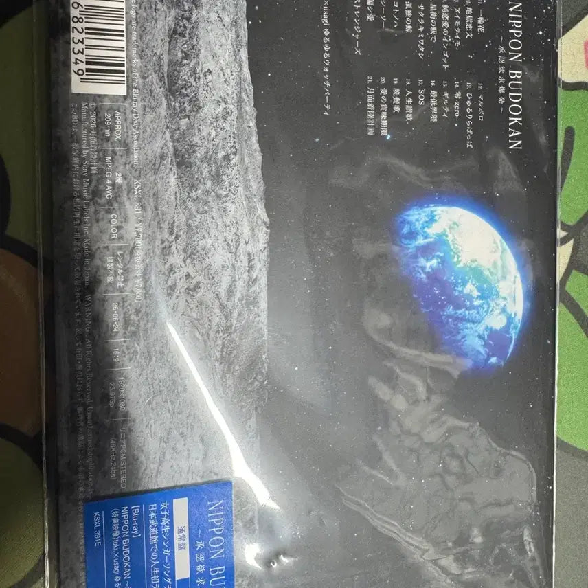 [BUNJANG] Tuki. Budokan Blu-ray / tuki. 무도관 블루레이