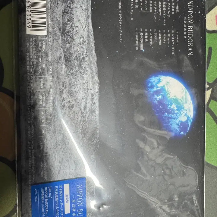 [BUNJANG] Tuki. Budokan Blu-ray / tuki. 무도관 블루레이