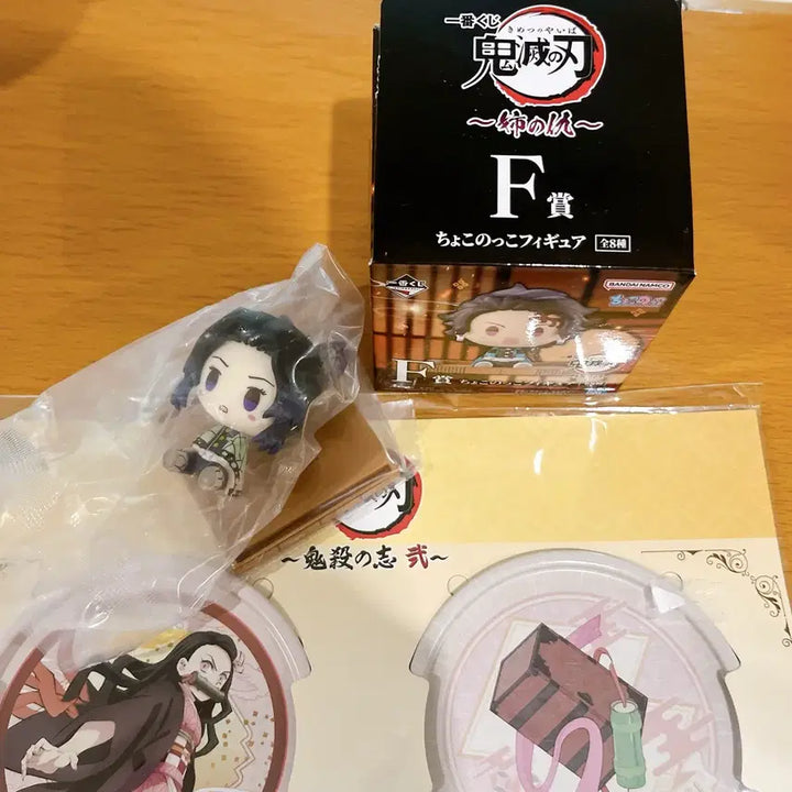 [BUNJANG] Demon Slayer Shinobu Chokonokko Figure + Nezuko Coaster Set / 귀멸의 칼날 초코노코 시노부+코스터