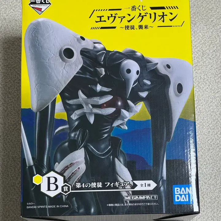 [BUNJANG] Ichiban Kuji Evangelion Figure - Third Angel Sachiel (Prize B) / 제일복권 에번게리온 b상 사도 사키엘