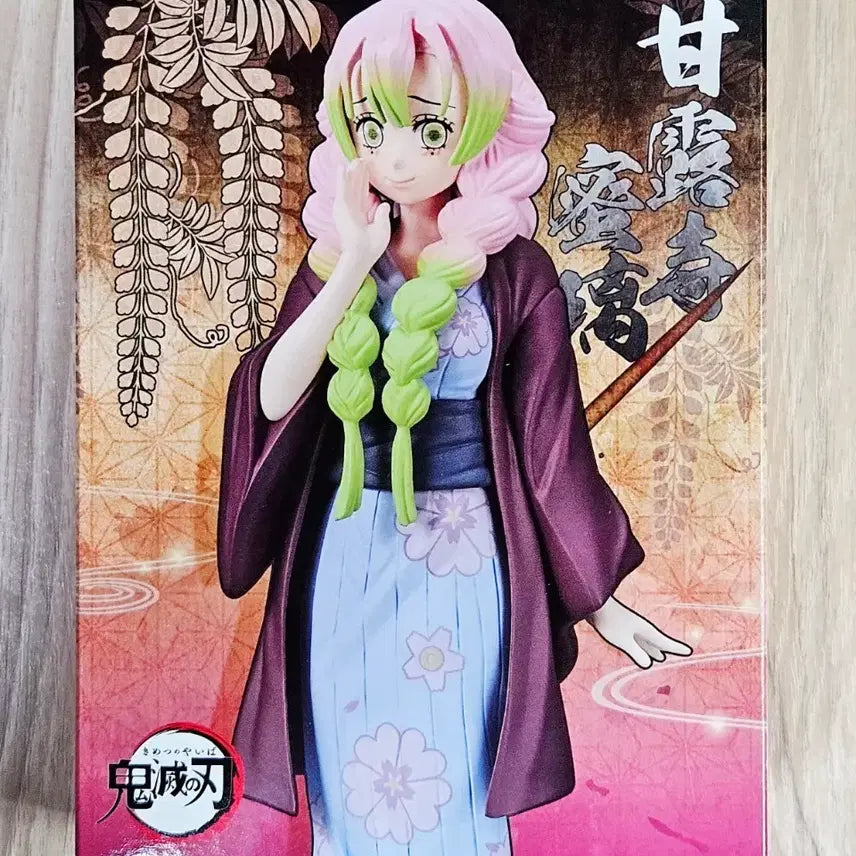 [BUNJANG] Bandai Banpresto Mitsuri Kanroji Figure / 귀멸의칼날 반다이 반프레스토 미츠리 피규어