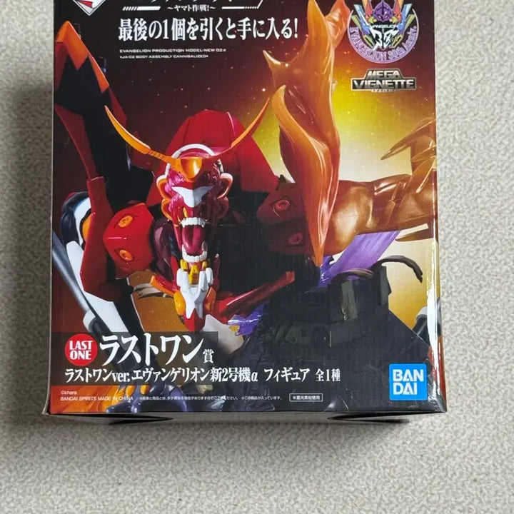 [BUNJANG] Ichiban Kuji Evangelion Unit-02 Figure / 제일복권 에반게리온 라스트원 2호기 피규어
