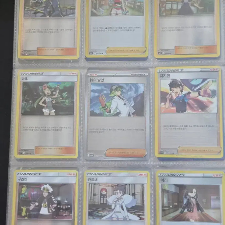 [BUNJANG] Trainer Card Bundle Set / 트레이너 카드 (N, 주혜, 아세로라, 마오, 저지맨, 구즈마, 카르네,