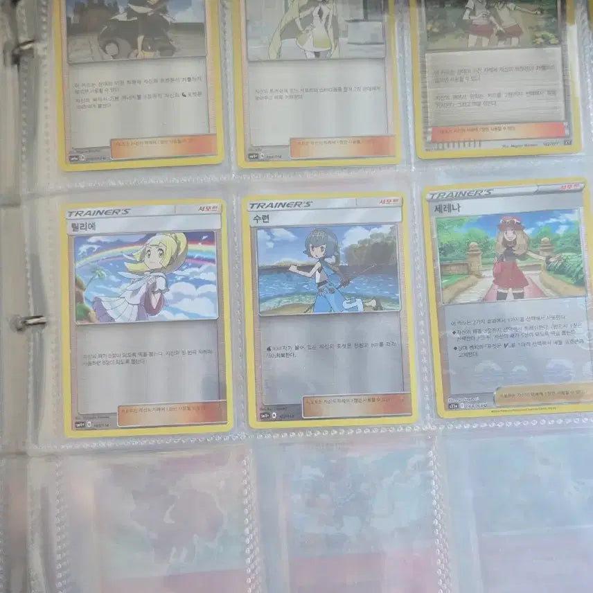 [BUNJANG] Trainer Card Bundle Set / 트레이너 카드 (N, 주혜, 아세로라, 마오, 저지맨, 구즈마, 카르네,