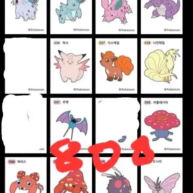 [BUNJANG] Pokemon Stickers Generation 1 &amp; 2 / 포켓몬 띠부씰 1세대, 2세대