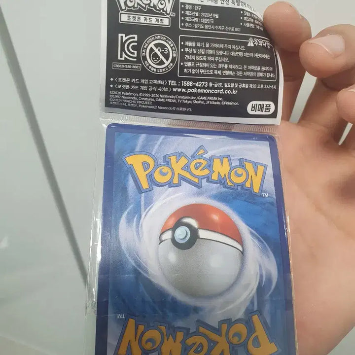 [BUNJANG] Pokemon Card Mewtwo Evolution Special Gift / 포켓몬 카드 뮤츠 EVOLUTION 특별선물