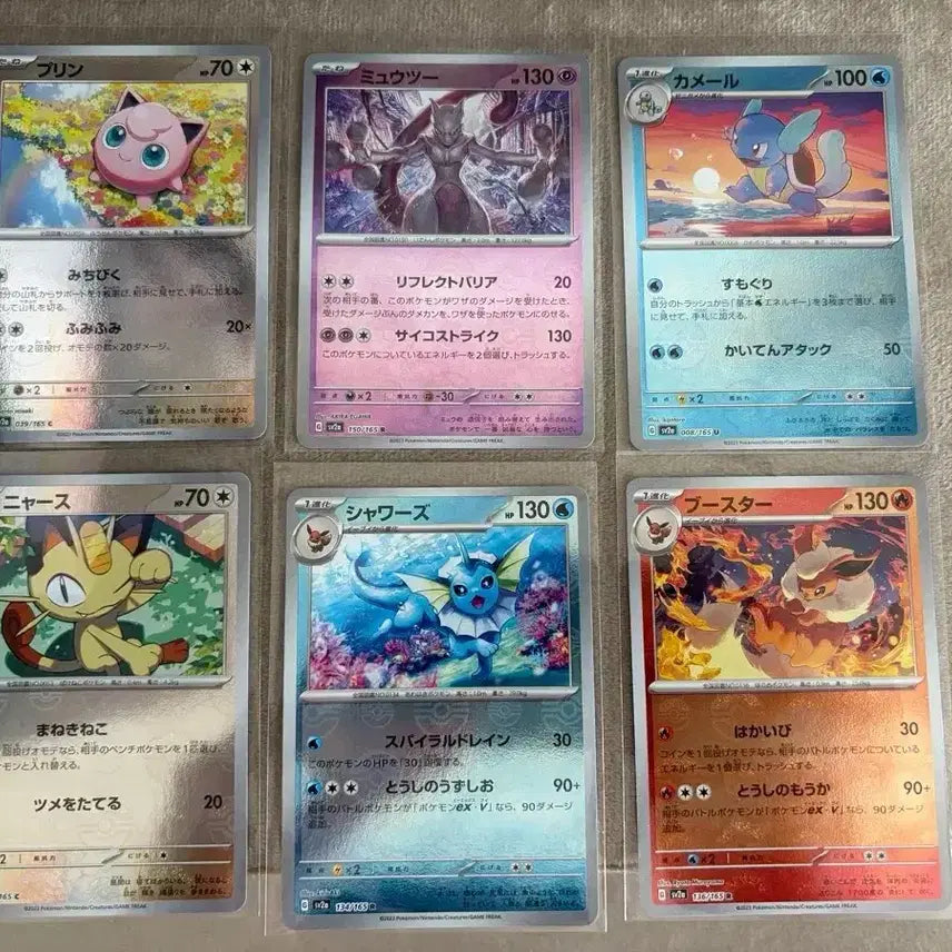 [BUNJANG] Pokemon 151 Japanese Holo Monster Ball Set (Mewtwo Included) / 포켓몬 151 뮤츠포함 6종 몬스터볼 (일판)