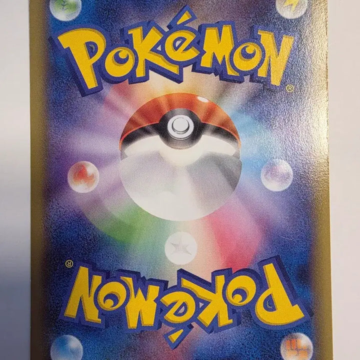 [BUNJANG] Vintage Pokemon Card - Dratini XY (2015, Japanese) / 빈티지)포켓몬카드 일판 미뇽 XY 2015