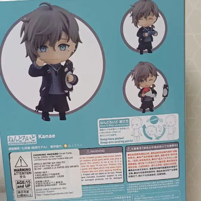 [BUNJANG] Nijisanji Kanae Nendoroid 