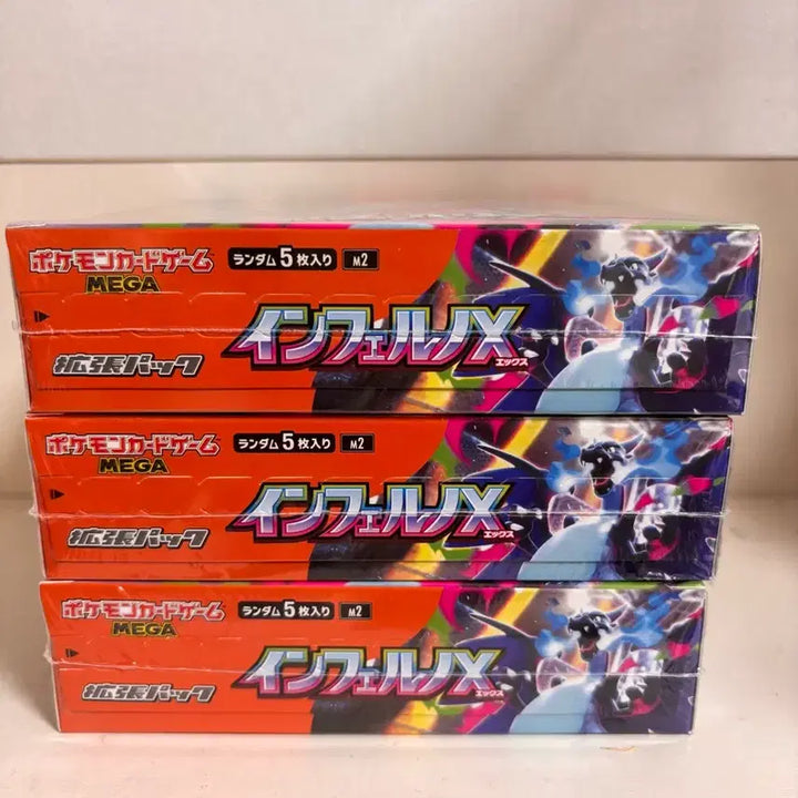 [BUNJANG] Pokemon Card Game Inferno X Japanese Edition 3 Box Bundle Set / 포켓몬 카드 게임 인페르노x 일판 2박스 일괄