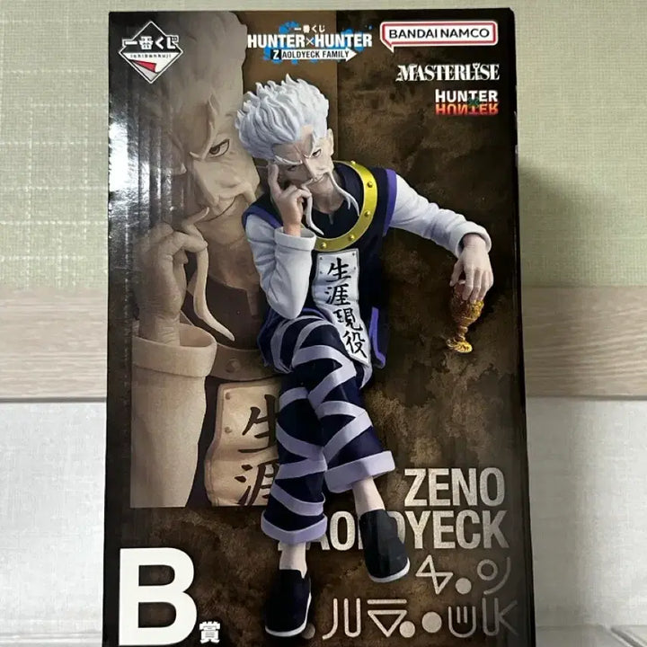 [BUNJANG] Hunter x Hunter Zoldyck Family Zenzo Zoldyck Figure (B Prize) / 미개봉) 헌터헌터 조르딕 쿠지 B상 제노 조르딕 피규어