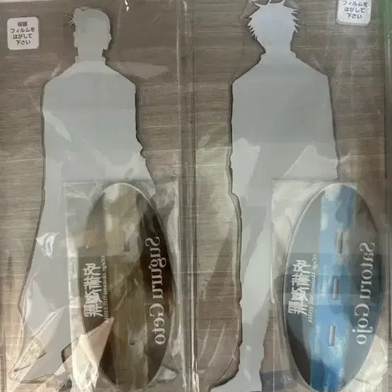 [BUNJANG] Jujutsu Kaisen Gojo &amp; Geto Mega Acrylic Stand Bundle / 주술회전 메가 아크릴 스탠드 고죠 게토 일괄